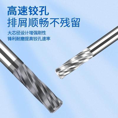 合金钨钢铰刀机用8.9123