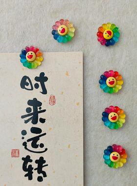 太阳花图钉毛毡板墙贴幼儿园软木板照片墙固定创意树脂按钉装饰