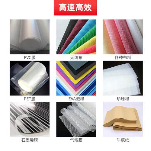 无v纺布全自动裁切机干气泡膜pc膜裁VDW断机不胶切机珍珠片棉横切