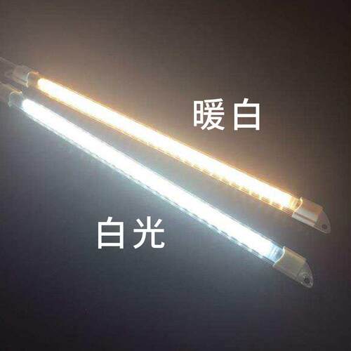 220Vled灯条冷藏柜蛋糕柜西点柜陈列柜冷饮展示柜灯管