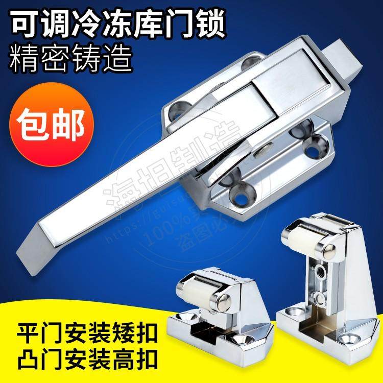 商业厨具可调节式门把手烤箱蒸柜门拉手冷冻柜工业设备门锁PL021