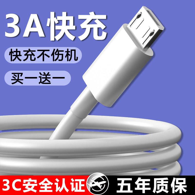 适用步步高S5家教机H8sH9H10S1S2S3K5充电器电源适配器数据线s1pro数据线s3pro充电线学习机安卓接口