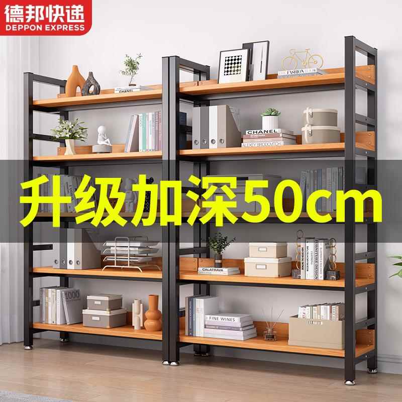 书架落地简约多层钢木客厅展示架铁艺货架简易收纳储物架子置物架