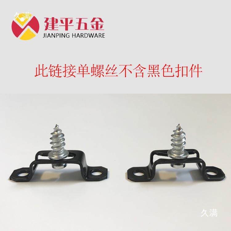 袋010粒二合一通隐形连接件家具无IFS钉眼柜体5连接直通半单螺丝