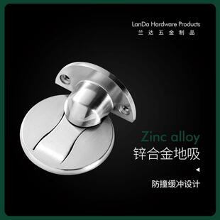 免打孔锌合金门吸强磁门碰防撞门顶扣地吸限位器家用阻门器