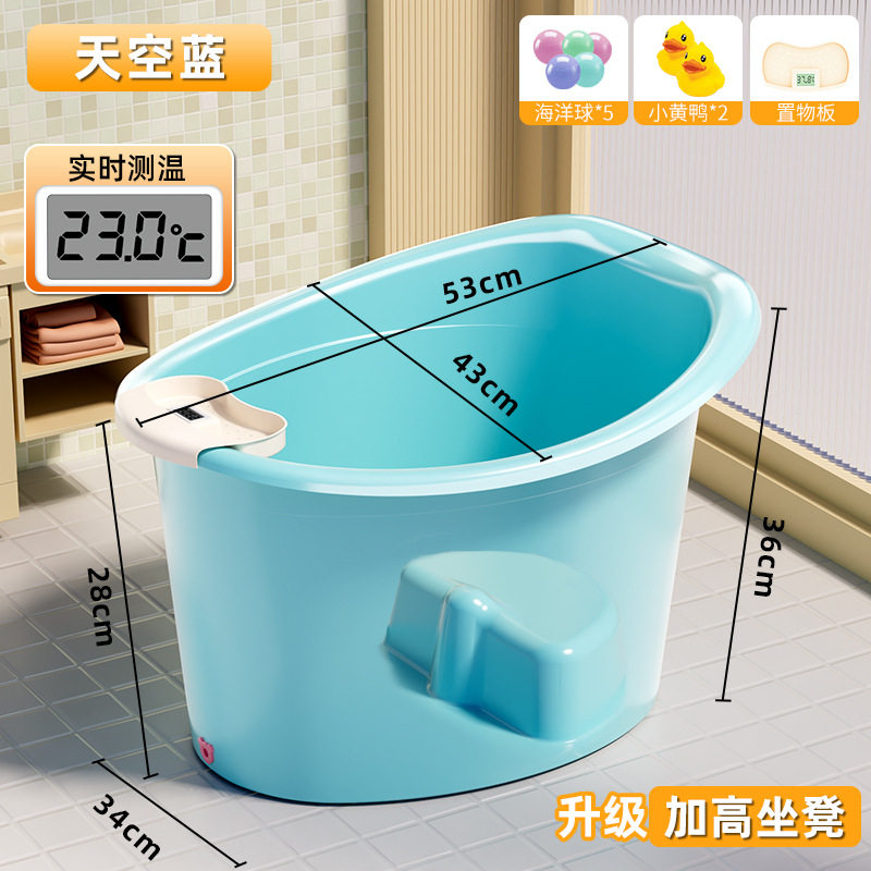 儿童浴盆塑料泡澡加厚宝宝足浴桶
