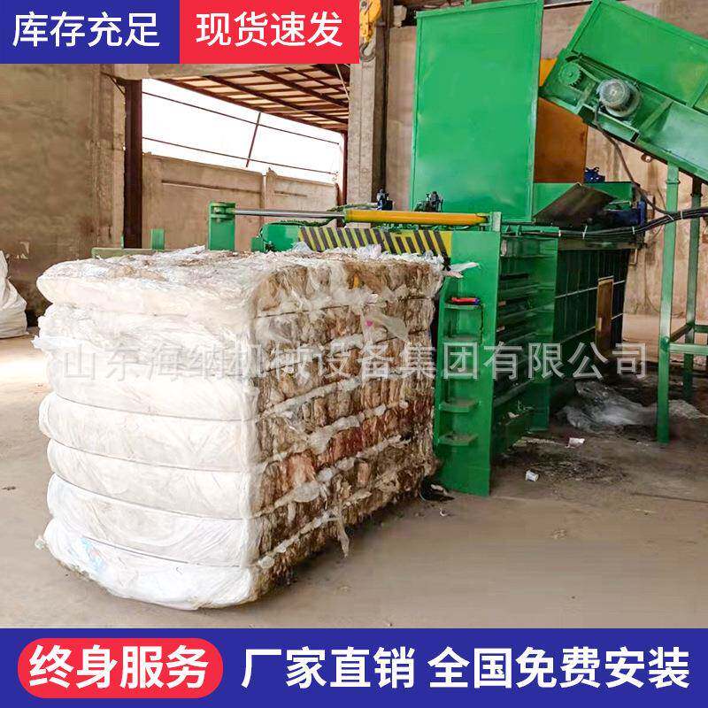侧开门打包机塑料膜纸壳易拉罐编织袋边角料打包机卧式液压打包机