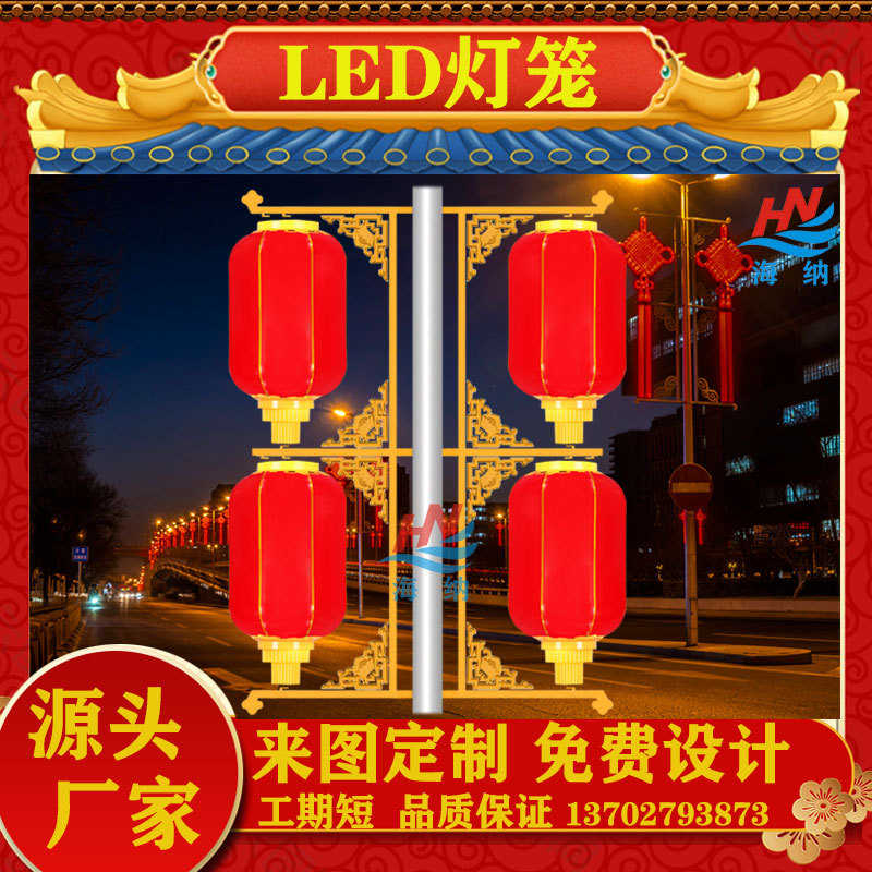 太阳能led灯笼三连串灯笼景观灯道景观路灯杆户外广告牌吸塑灯箱