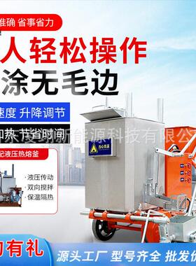 冷喷/热熔手推小型划线机学校塑胶跑道划线机篮球场划线设备