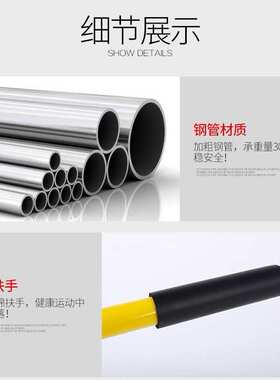 家用分体式双杠架子室内健身器材臂屈伸俄挺引体向上运动支撑单杠