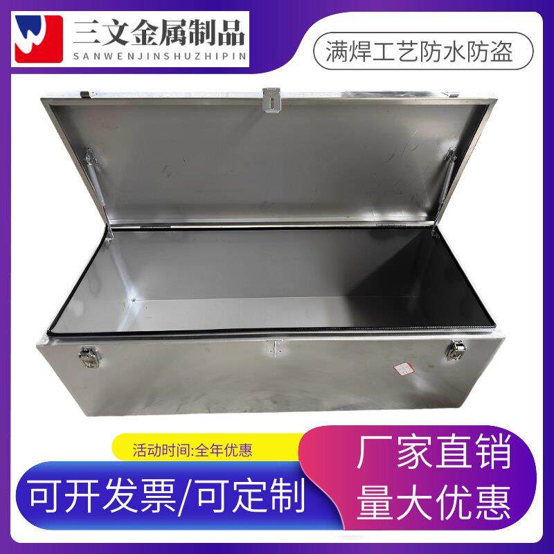 201不锈钢工具箱大号收纳箱工程机械维修电工工具箱加厚防水满焊