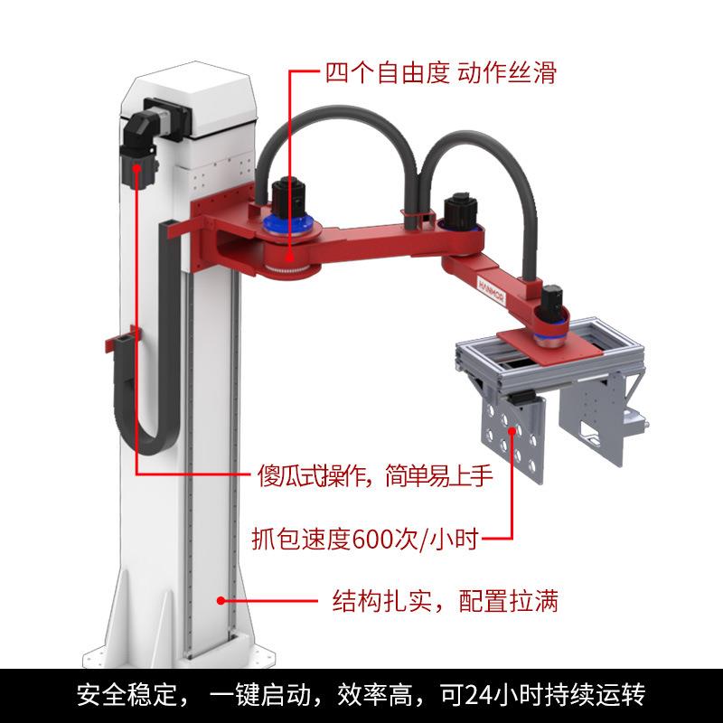 冲压工艺上下料机器人厂家供应自动码垛机立柱码垛机器人灵活