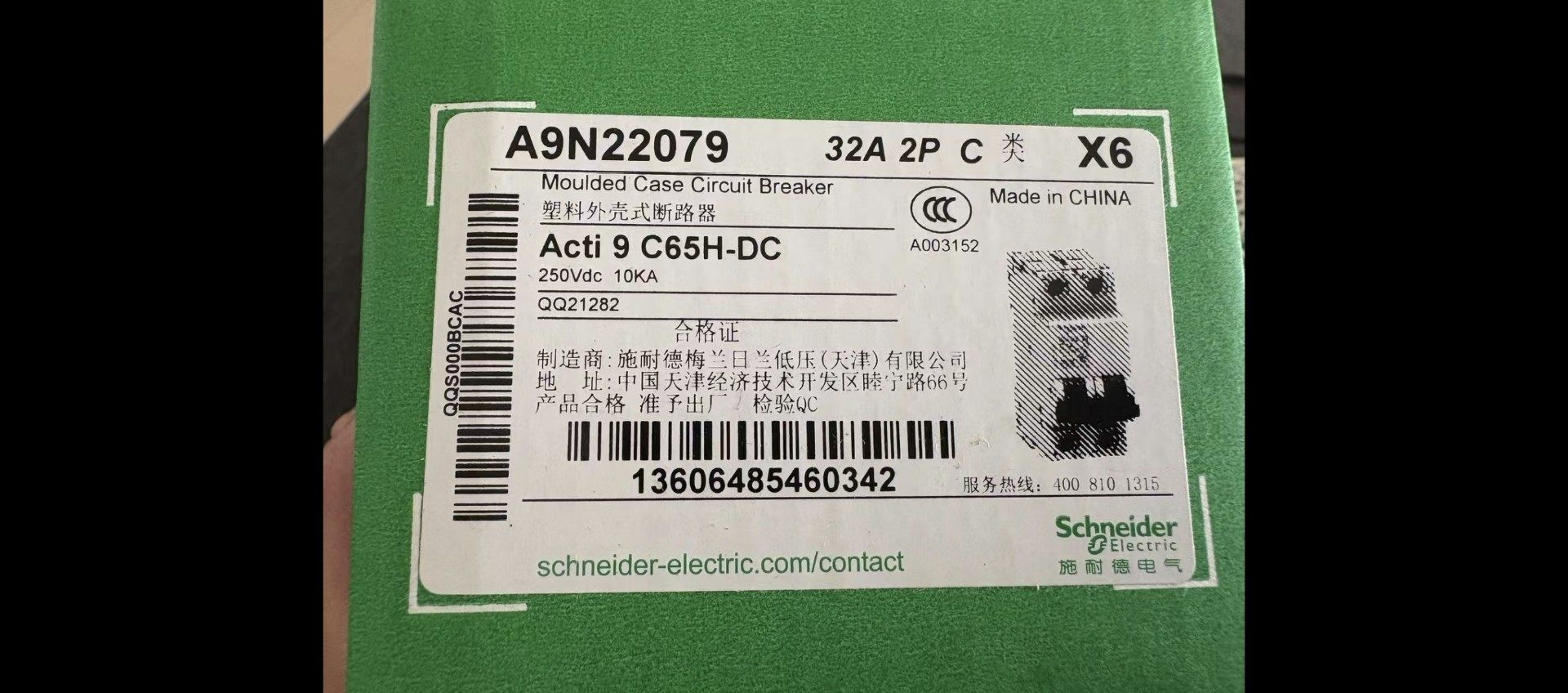 施耐德直流断路器A9N22079 ，32A 2P  ACti