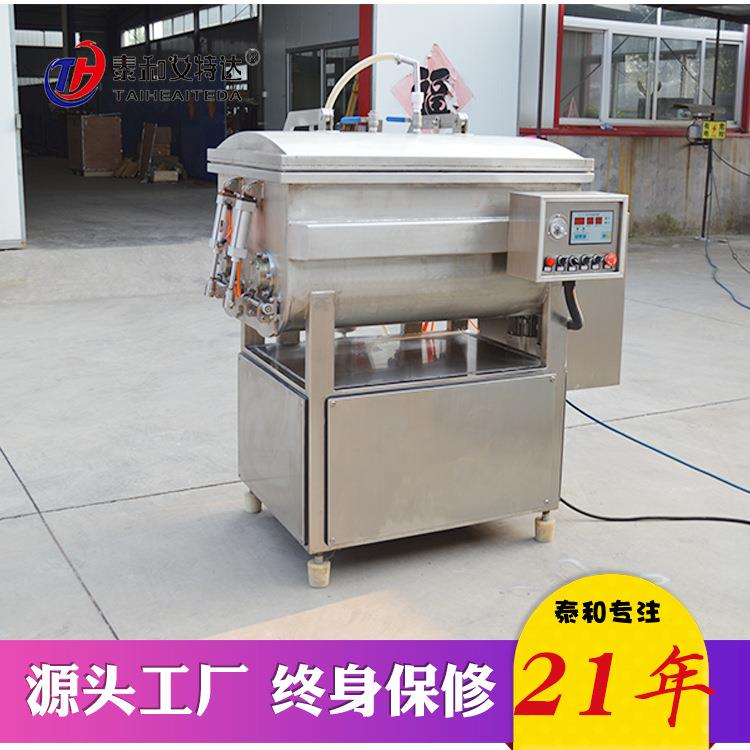 泰和纯肉肠加工成套机器肉馅虾滑真空搅拌机750型真空拌馅机