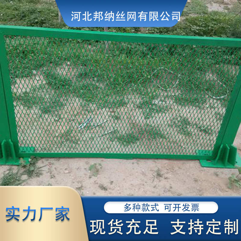 桥梁防抛网铁路高架桥天桥防落物防护网高速公路防眩网菱形防护网