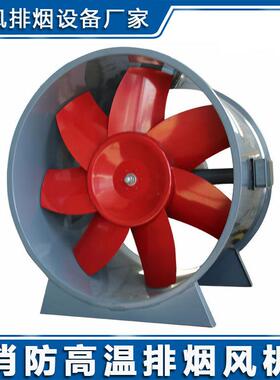科莱通风设备SWF送排风机事故排烟兼排风机轴流风机补风机