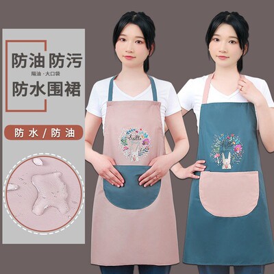 New Korean-style waterproof and oil-resistant apron for home