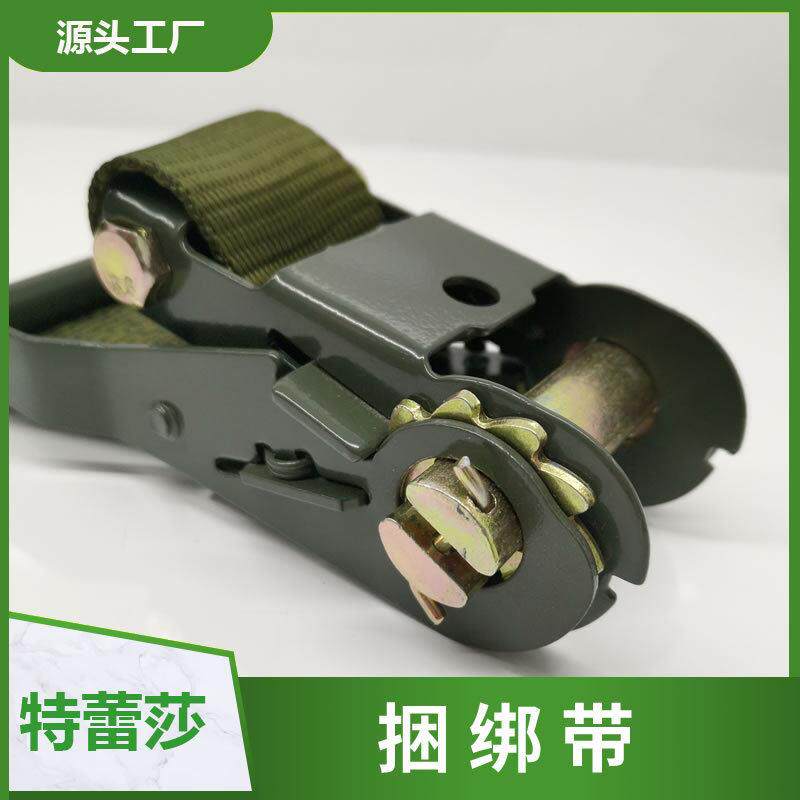 拉紧带器捆带绑收集器轮集装箱固定带涤棘纶织拉紧器刹610车带拖