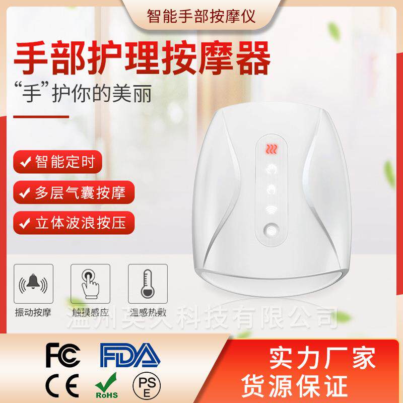 英久手部按摩器英久气囊热敷理疗按摩仪手持式电加热迷你