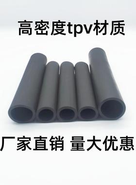 高密度TPV橡胶软管单双杠防滑把手套健身器材把皮套圆钢铁管保护