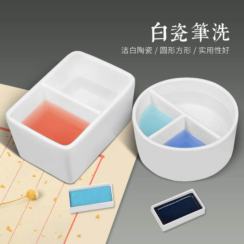 景德镇瓷器二格三格调色盘水洗方形白瓷笔洗陶瓷水碟墨池多