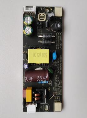 全新小液晶电视机电源板DC-707 DC-715 灯条电压9V 主板供电12V3A