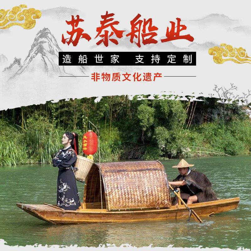 彷古新款中国大陆乌篷景观小木船餐饮船电动观光旅游船手画 划单