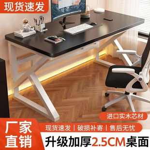 电竞简易简约家用桌子出租屋卧室 办公桌学生书桌办公室电脑桌台式