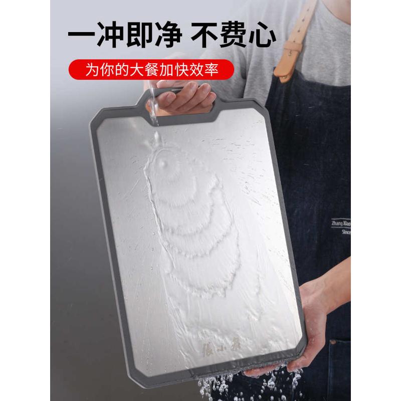 OF9D菜板砧板家用304不锈钢麦秸秆双面水果占板面板切菜案板子