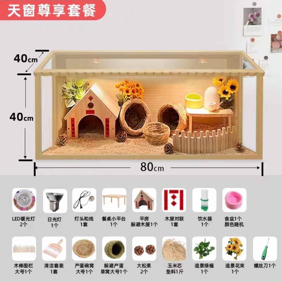 골든햄스터용품