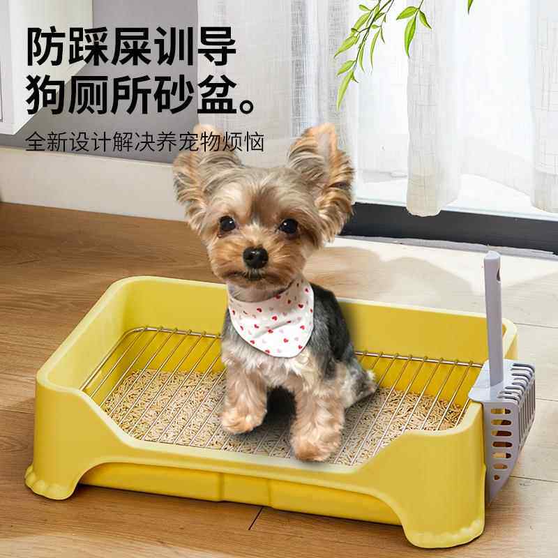 约克夏专用厕所防踩屎小狗狗拉屎盆大小便神器可拆洗防外溅尿盆