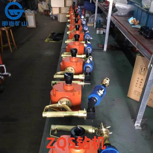 风煤钻 ZQS-50/1.9S气动帮锚杆钻机 手持式锚杆钻机凿岩机