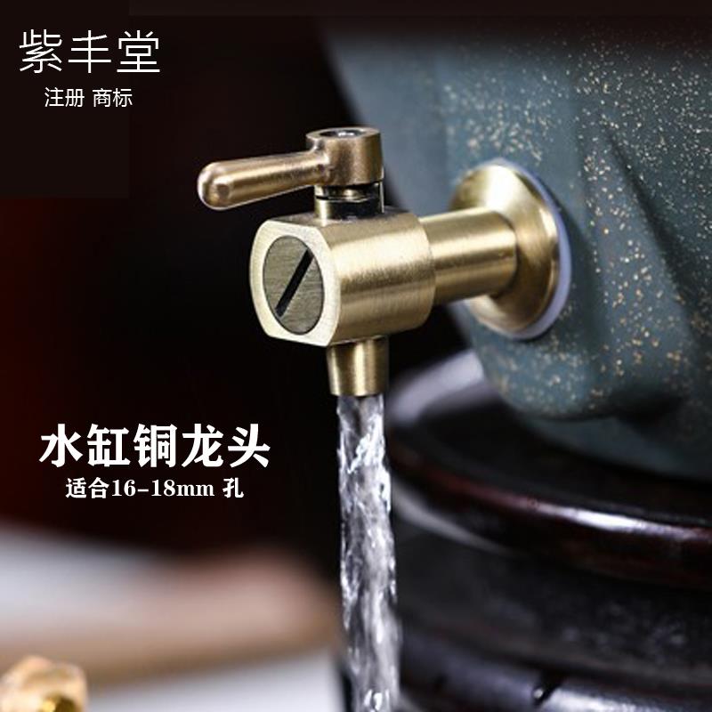 紫砂水缸水龙头储水罐水嘴陶瓷玻璃水缸酒罐酒缸全铜龙头配件
