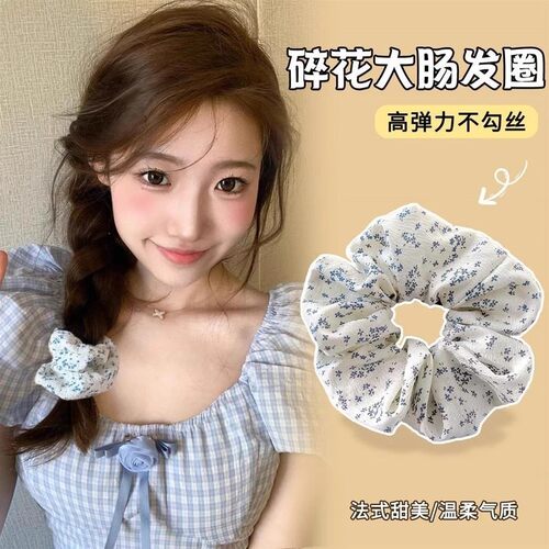 New Spring/Summer Dusty Green Fresh Floral Scrunchie, 100% C