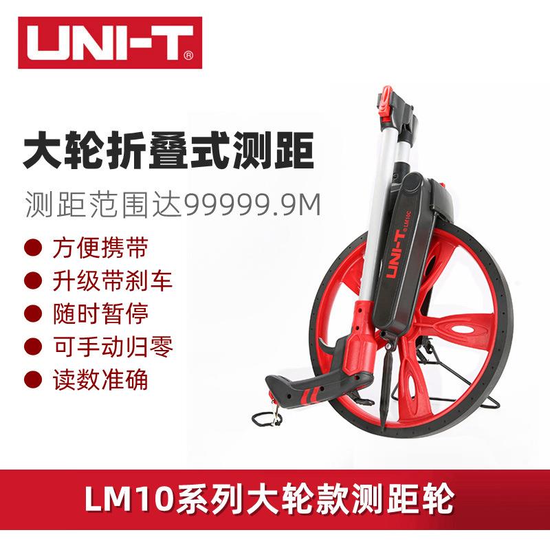 LM10A/10B/10C测距轮 数显手推大滚轮式量地尺高精度测距仪