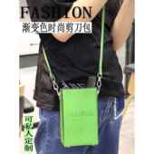 潮流新款 高级美发剪刀包5D渐变高颜值发型师专用工具包斜挎理发包