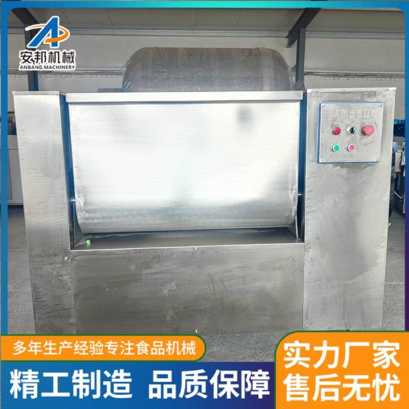 全自动鱼肉泥拌馅机小型香菇馅拌馅机新款波波肠拌馅机