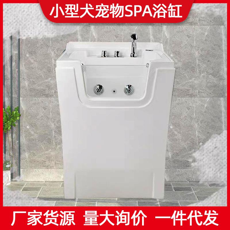 宠物SPA浴缸狗狗洗澡盆猫咪浴池宠物店按摩浴缸洗澡盆小狗洗澡池