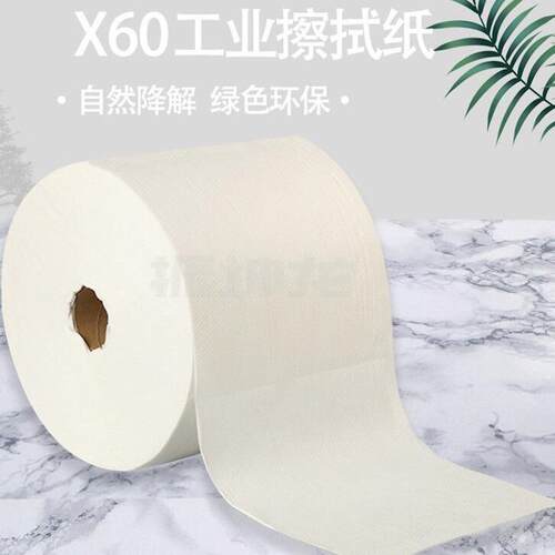 洁诺68066 BONGEL X60工业擦拭布白色 31*34cm 大卷式 1箱吸水吸
