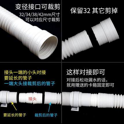 波轮全自动洗衣机通用排水管白色出水管断管加长配件延长落水管子
