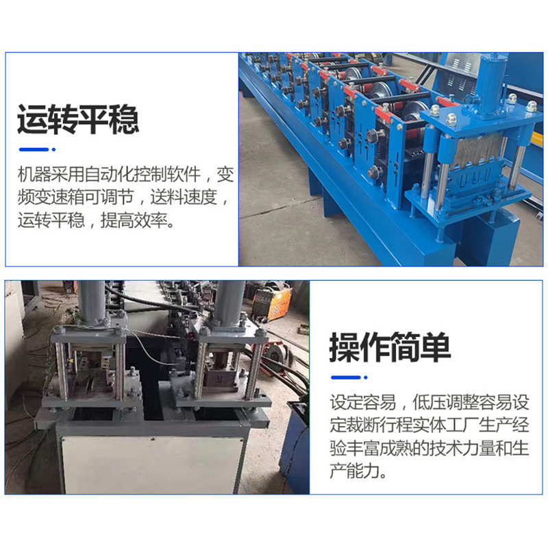 定制U型槽设备全自动数控U型槽设备全自动设备U型地槽机厂家供应
