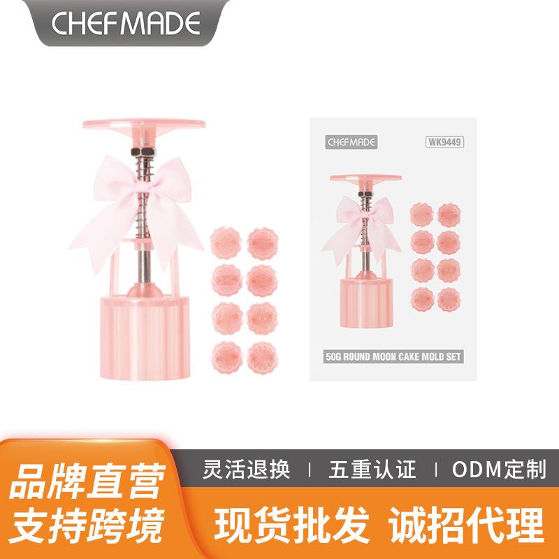 学厨绿豆糕模具中秋冰皮月饼模具家用糕点模型手压式点心蛋糕模具