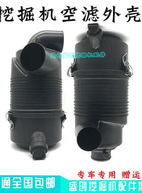 Volvo挖土机EC75D 80D空气滤芯外壳后盖卡扣 空气滤芯总成挖土机