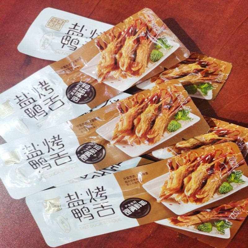 鸭舌温州酱香风味特产熟食卤味零食网红小吃小袋装包邮