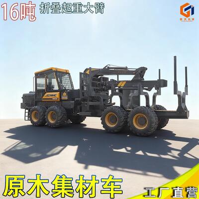 出口俄罗斯原木集材车16吨折臂随车抓随车吊机原木运输工厂直营