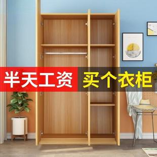 衣柜木板自己组装简易实木经济型出租屋家用卧室小型租房专用结实