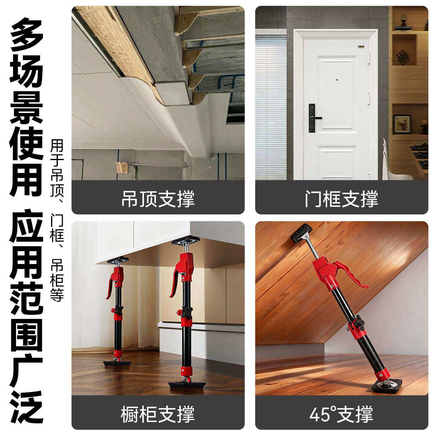 厨房橱柜吊柜安装支撑神器高承重安加厚型可倾 吊柜装P5556斜支撑