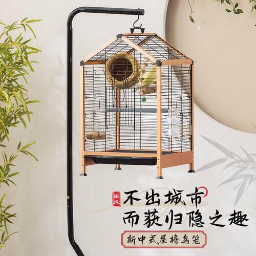 玄凤小太阳鸟笼鹦鹉笼子大号横丝生态鸟笼八哥和尚鹦鹉中式别墅笼