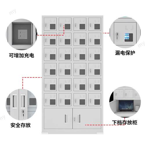 制手钢GRD机电柜单位公司保管柜会文议室充学校寄存收纳管理柜件