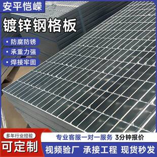 热镀锌钢格栅板化工厂平台通道钢格栅排水沟盖板网格板